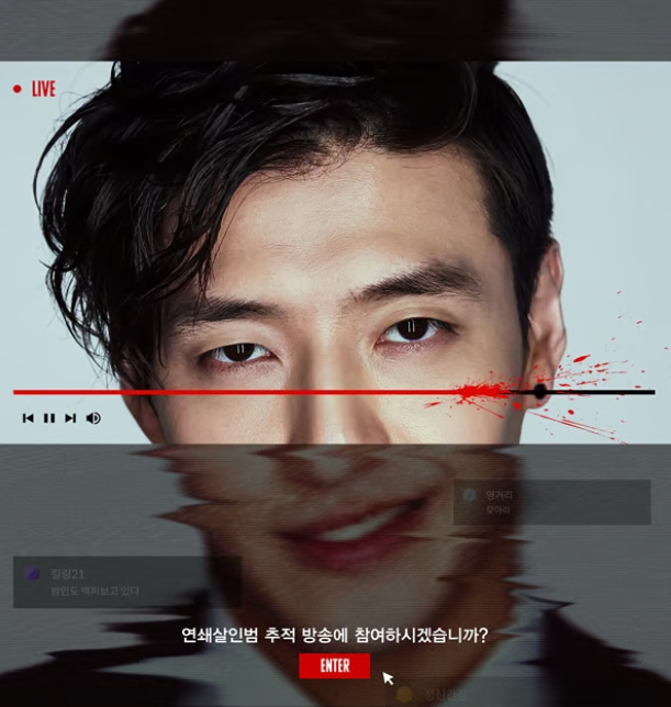영화 스트리밍(2025) 관객 후기·줄거리·결말 – 강하늘 연기력 어땠나? 10 강하늘영화스트리밍